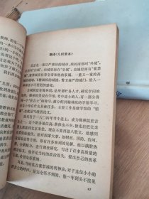 徐光启