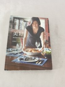 简单·丰盛·美好：祖宜的中西家常菜