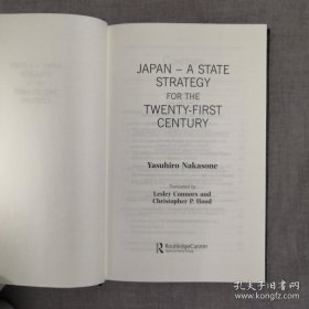 Japan：A State Strategy for the Twenty-First Century 二十一世纪日本的国家战略 中曾根康弘 英文版