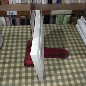 不要嘲笑别人的恋爱【一版一印】