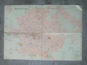 旧地图-成都市区交通图(1984年7月1版1印)8开8品