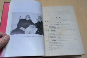 叶圣陶传论