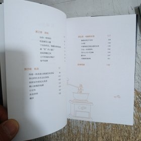 午餐时间聊数学+咖啡时间聊数学(2本合售)