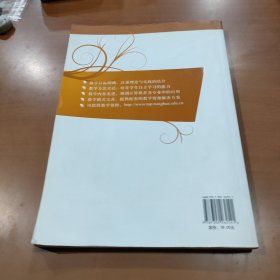 MATLAB数值分析与仿真案例（21世纪高等学校规划教材·计算机应用）