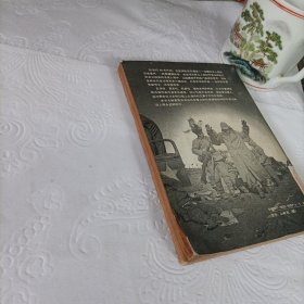 抗美援朝战争回忆