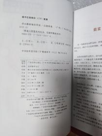 《道破股市天机》系列丛书彩图版
道破盘口天机上下、道破趋势天机上下、道破涨停天机上下、道破K线天机上下、道破短线天机上下、道破选股天机上下、伏击圈新编彩图版、腾飞点新编彩图版、起涨点新编彩图版
全15册合售