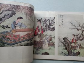 荣宝斋画谱 人物部分