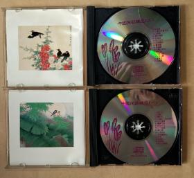 CD光盘 中国民歌精品(一、二)