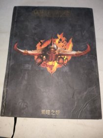 WARHAMMER 战锤 Age of sigma 黑暗之奴 中文