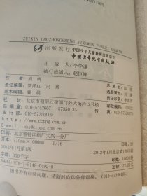 最新初中生继叙文分类大全