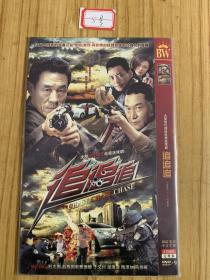 电视剧 追追追 dvd