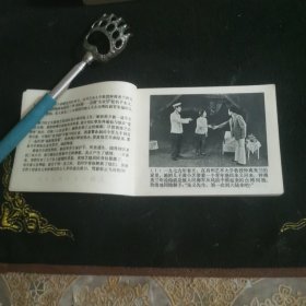 天涯断肠人