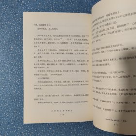 从你的全世界路过：让所有人心动的故事..