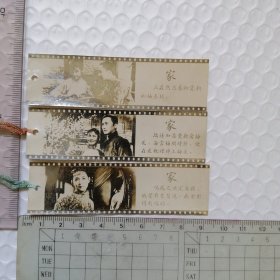 家 【照片纸书签】 3枚合售