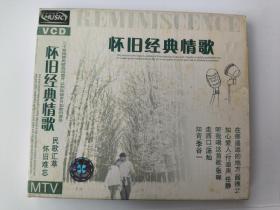 怀旧经典情歌（1VCD）