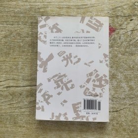 晃晃悠悠