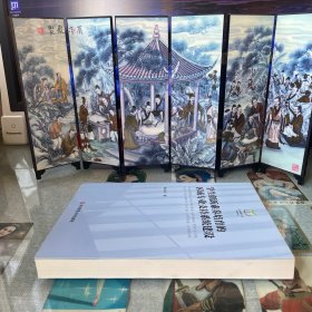 学生创新素养培育的区域专业支持系统建设/东方教育文库系列教育丛书