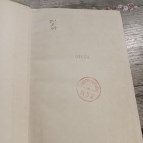 1965年全国总书目（精装）