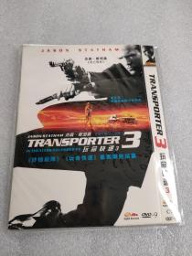 DVD 玩命快递3