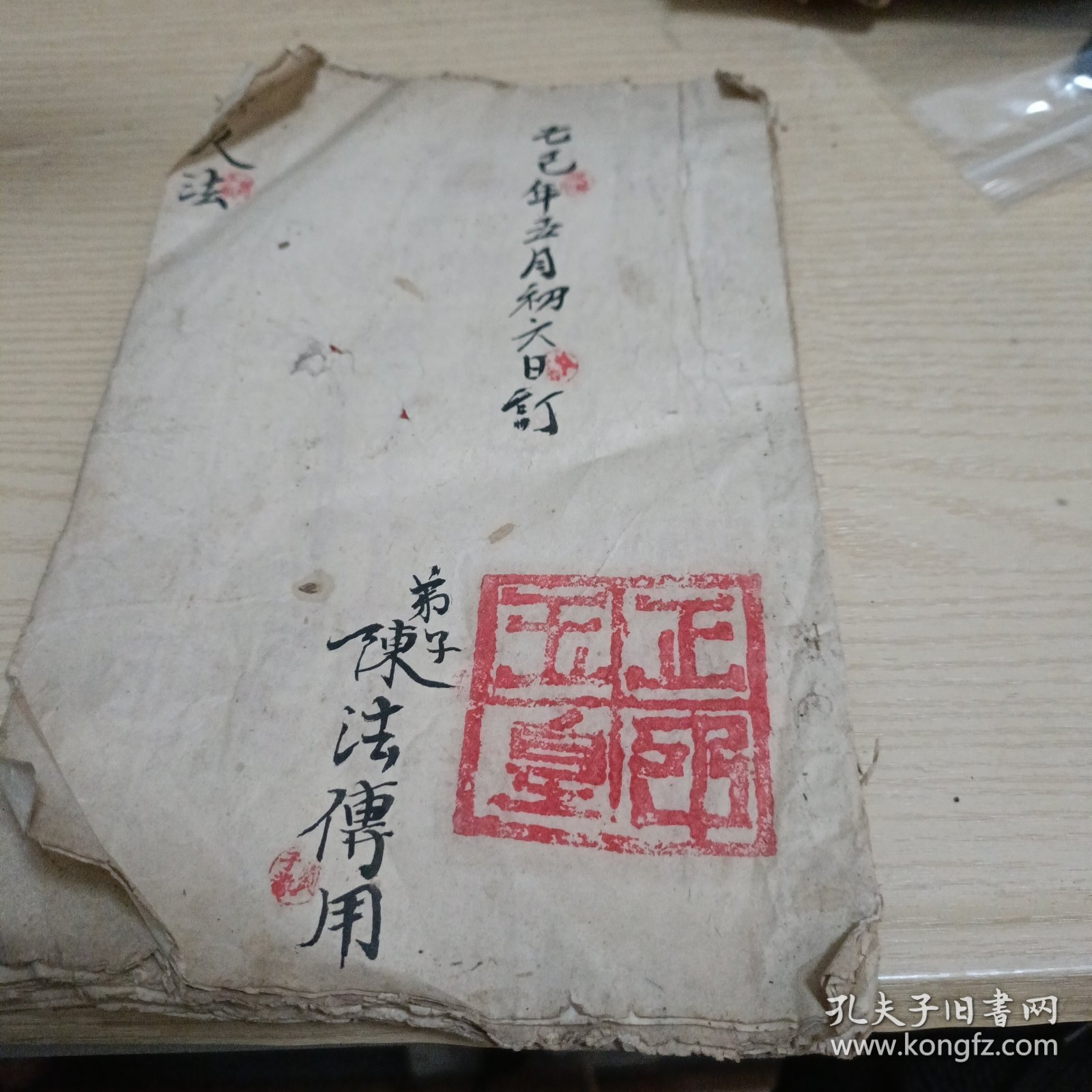 点击查看原图 法书