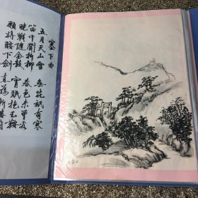 【收藏级孤品】个人山水画作品 书法国画作品 16开收藏册 书法及国画作品共60余幅合售