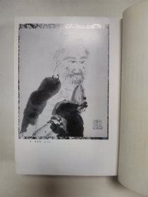 【日文原版书】久松真一著作集 8 破草鞋