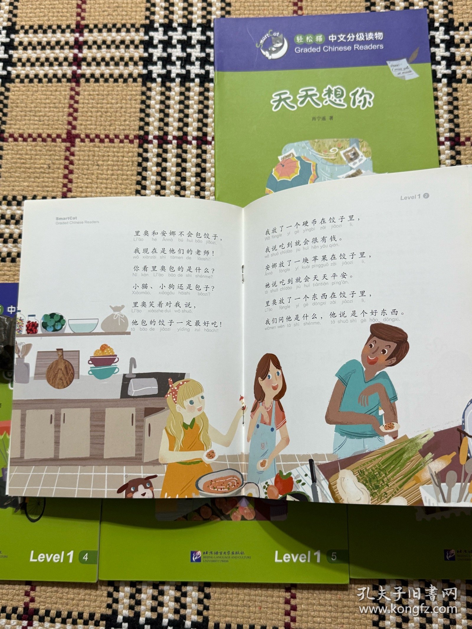 轻松猫中文分级阅读：Level1（1-6全，缺1）5本合售 品相自鉴