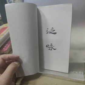 华山名胜楹联