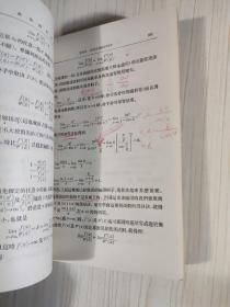 数学解析教程 第一卷