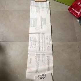 宗荣桢手写小楷条幅（河南大学硕士生毕业作品展作品）