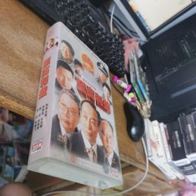 至高利益20VCD