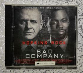 CD 霍普金斯•洛克 Hopkins Rock Bad Company