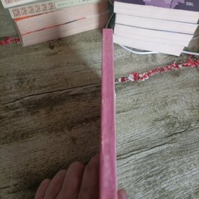 《西厢记》单本 竖版繁体