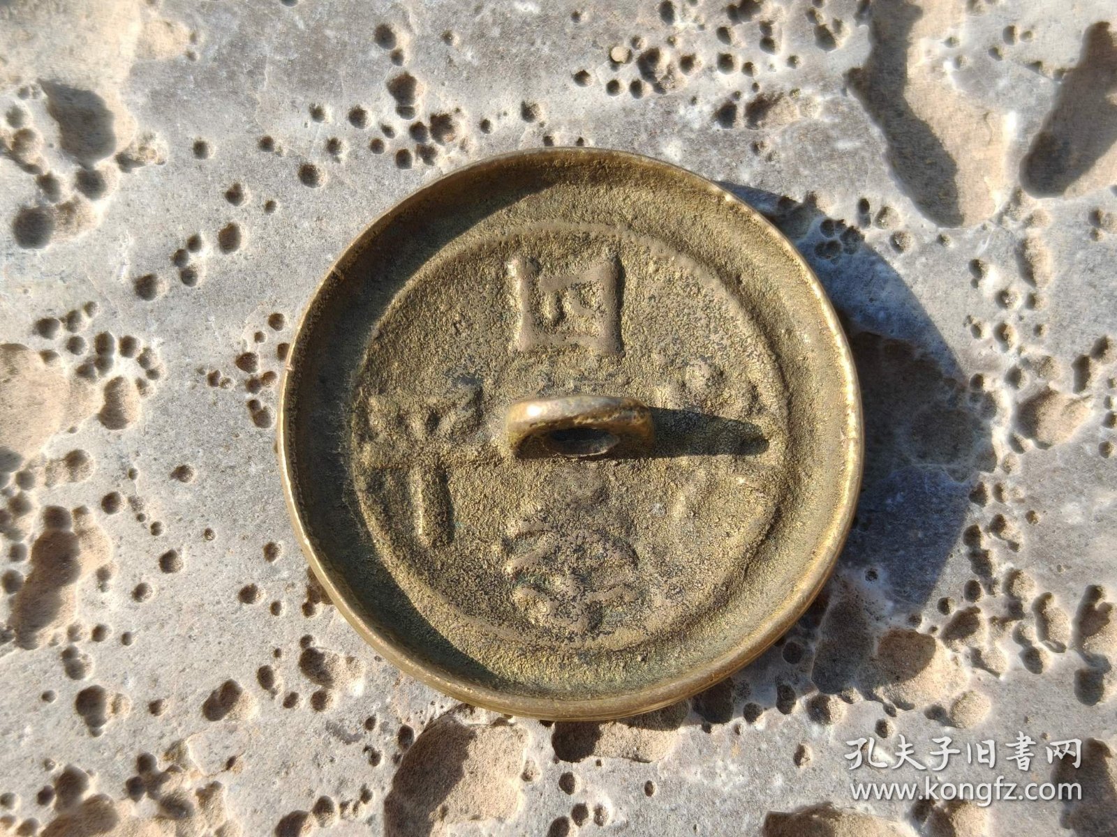 清代，四季平安小铜镜一枚，铜质厚重，包浆自然，字口清晰，版面完整，背面光滑平整，全品无瑕疵，包老保真，收藏使用佳品。直径3.5cm[玫瑰][玫瑰]