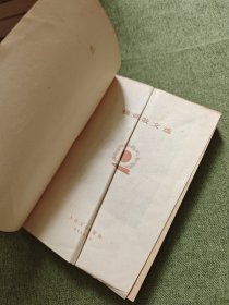 杨朔散文选
