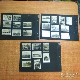 三组风景老照片（共26张）合售，粘在像夹 的纸上，品相9品