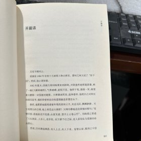 深圳市长梁湘：他的一生充满争议