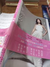 变形纪·找自己   签名本   看图
