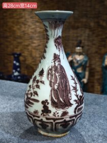 旧藏元代麻仓土釉里红描绘人物故事纹玉壶春赏瓶