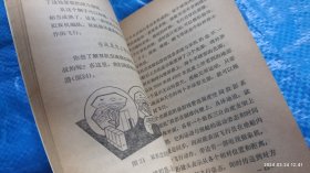 不上天的飞行