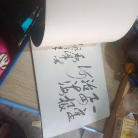 一定要根治海河，河北省十年来根治海河主要工程简介