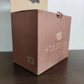 【库存书】中亚文明史（修订版）（全套精装共6卷9本）