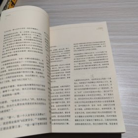 穷查理宝典：查理·芒格的智慧箴言录