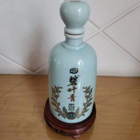 《碧叶青酒瓶》