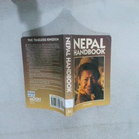 NEPAL  HANDBOOK 尼泊尔手册