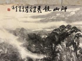 戴享来《河山竟秀》174X93CM，保真优惠出