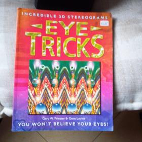 eye tricks 3D 眼保健