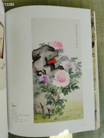古质新妍 何红玉绘画作品集 上海人民美术 2023年06月 售价160元