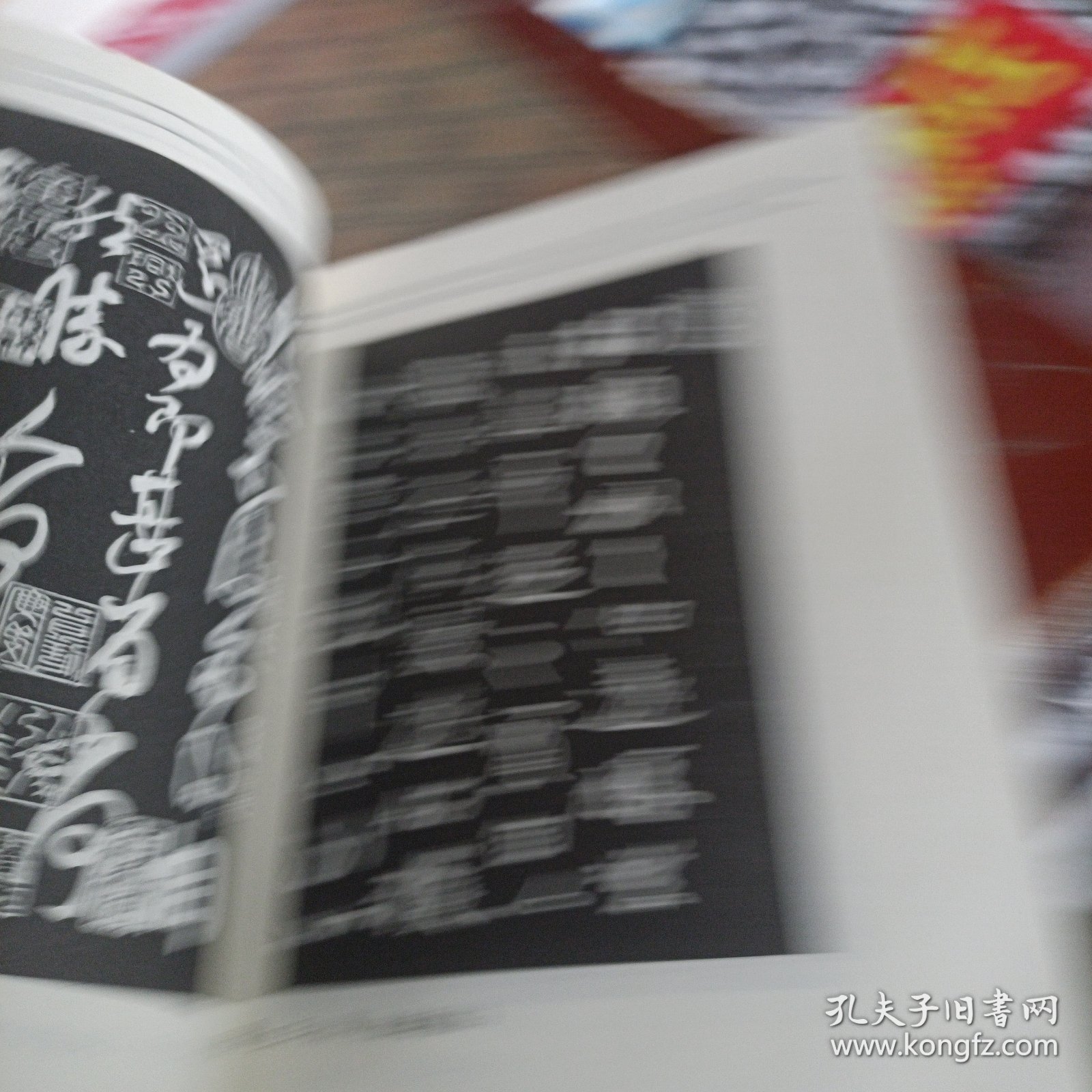 历代名家碑帖书法选楷书行书习字帖