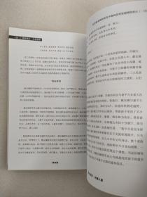 逝者魂安 生者慰籍  纪念戴安澜将军及中国远征军在缅甸牺牲将士   戴澄东签名本